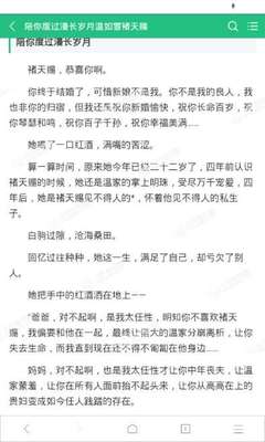 菲律宾出境最新政策 出境被拉黑名单原因